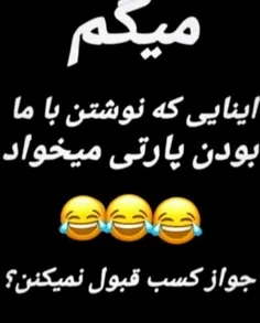 خیلی تو فکر اینم😐😂🤦