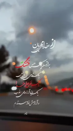 ســـــلام صبحتون بخیر... 