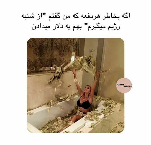 همین طور کارهای که باید انجام میدادیم تو زندگی 😂 😩