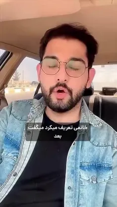 بخدا تعویض آدما همیشه راه حل نیست 