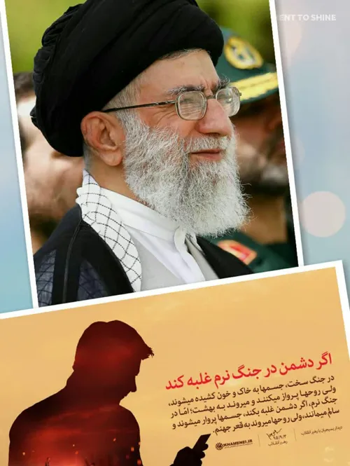 ✨ امام خامنه ای✨