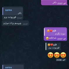 خیلی دوست دارم قلبم😍❤️