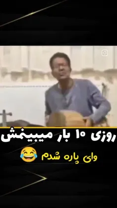 فقط اخرش