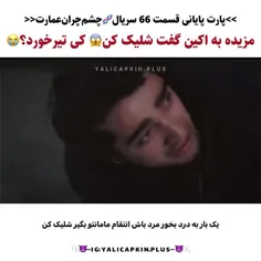 دستام یخ کرده😭😭😭