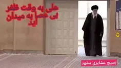 ‌📹 بی عصا آمدن، نشان از اقتدارش است...