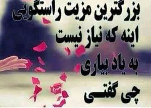 گوناگون fariba72 11563650 - عکس ویسگون