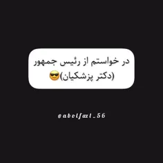 لایک و فالو یادتون نره💚