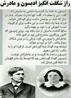 ﻃﻨﺰ ﻧﯿﺴﺖ جالبه