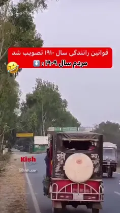 هیچ شرحم نمیاد 😶😶