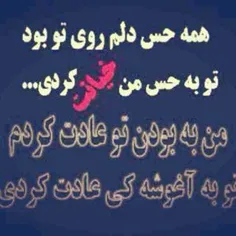 بگو