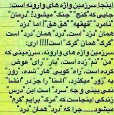 طنز و کاریکاتور hounam 1124048