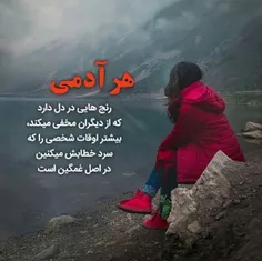 شخصی taraneh.com 27952800