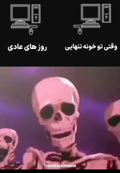 بد شد کع