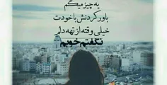 یه‍ روزایے.