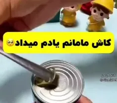 منکه+همشو+بلد+بودم🤔