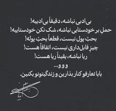 #عکس_نوشته