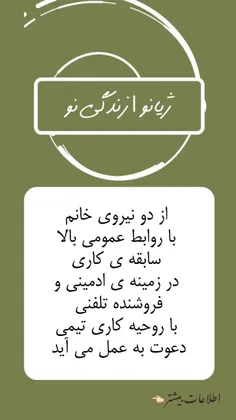 #کـار_ادمـینی :