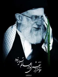 الهم احفظ نائب المهدی امامنا الخامنه ای