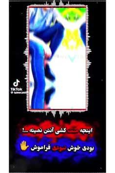 میوند 