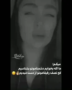 نمی دونم چی بنویسم