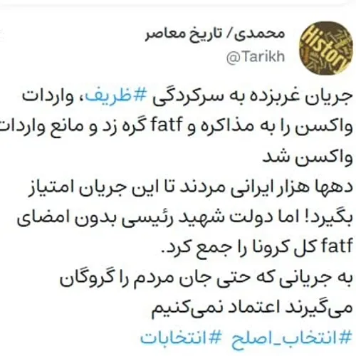 گروگان گیرها