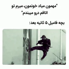 هعیییی🔪