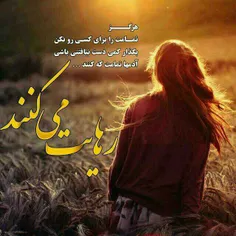 عکس نوشته narges.mozhdeh 19755657