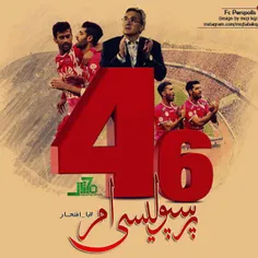 پرسپولیس سرور استقلال