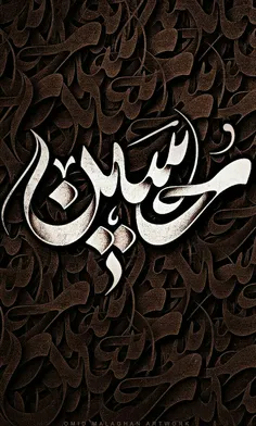 رسول الله (ص) اللّهُمَّ أحِبَّ حَسَنا و حُسَینا و أحِبَّ 