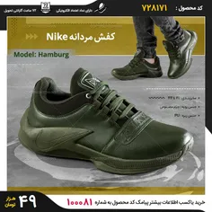 👞 70%تخفیف ارزانتر ازهرجا