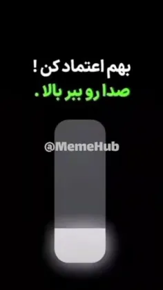 ترسیدی نه دیگه به هیچ کس اعتماد نکن حتا پدر و مادرت🗿🚬🤫💀