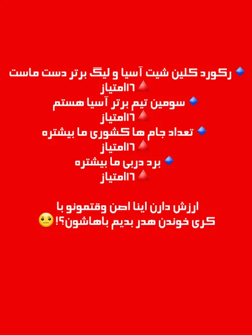 اللهم اشف کل کساخیل(لنگیا)😂 😂 😐