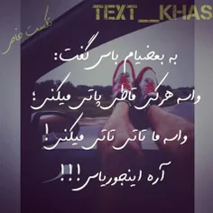 عکس نوشته tanyi.k 6862924