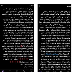 حتما این پخش کنید مهمه