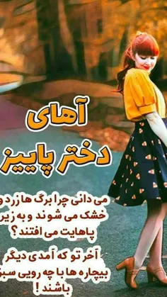 عکس نوشته عاشقانه