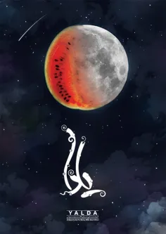 نیاکان مان در ایران باستان هنگام دي ماه،  چهار جشن زیبا د