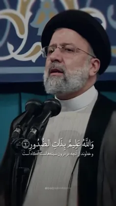 چهار سال پیش در چنین روزی ( ۱۲ مرداد ۱۴۰۰ ) ؛ سید ابراهیم