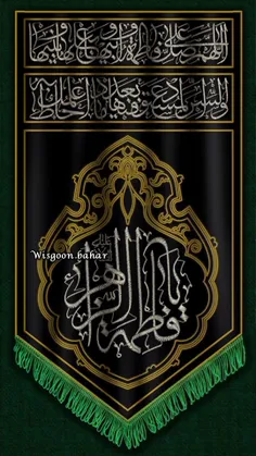 فاطمیه که شروع میشه داغ بچه های بی مادر 