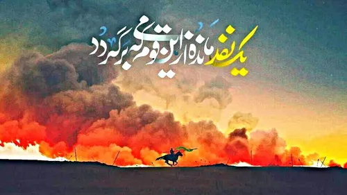 یک نفر مانده از این قوم که بر میگردد