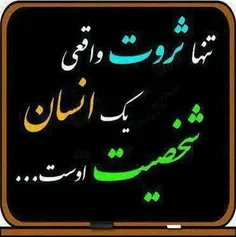 . هرکی ازم ناراحته  _  ١ بذاره 