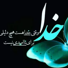 💕 امشب ....