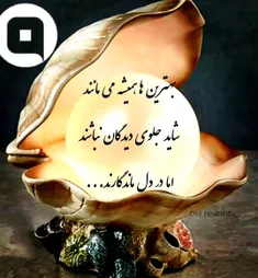 💗همین الان یهویی یه آرزوی قشنگ 