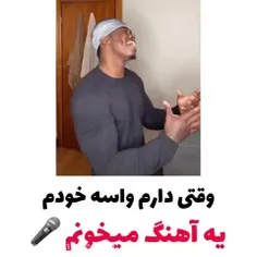 🤣🤣🤣🤣جرررررررر