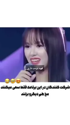 اسم برنامه چیهه👀👀👀