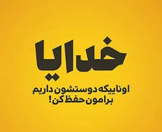 #آمین