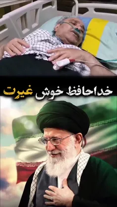 🎥آخرین لحظات زندگی مرحوم محمد کاسبی و دعای جالب ایشان در 