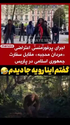 اسید ک ن ولی عفونت اوردم😂😂🤣