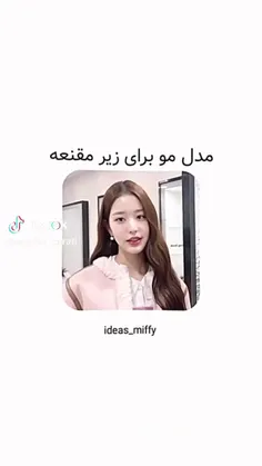 عشقام درخواستی💎🤍