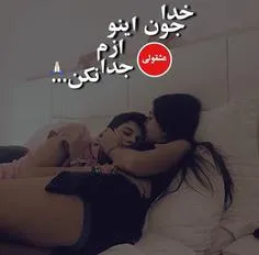 بعله