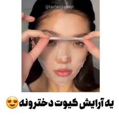 #میکاپ ₍☁️💅🏼₎